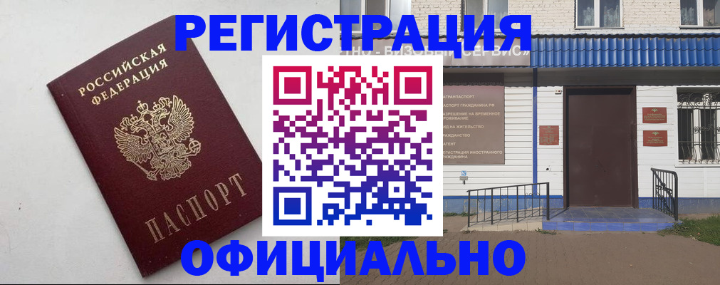 регистрация для школы в Нефтекамске