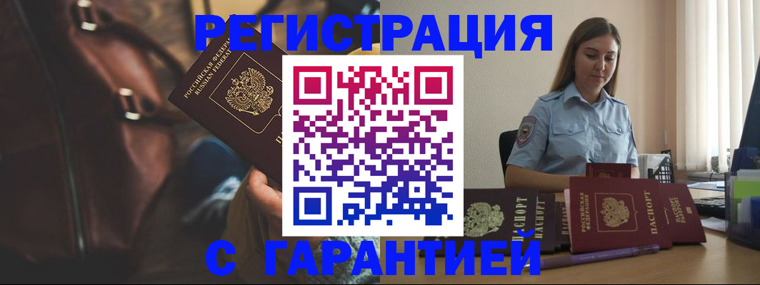 регистрация для дет. сада в Нефтекамске